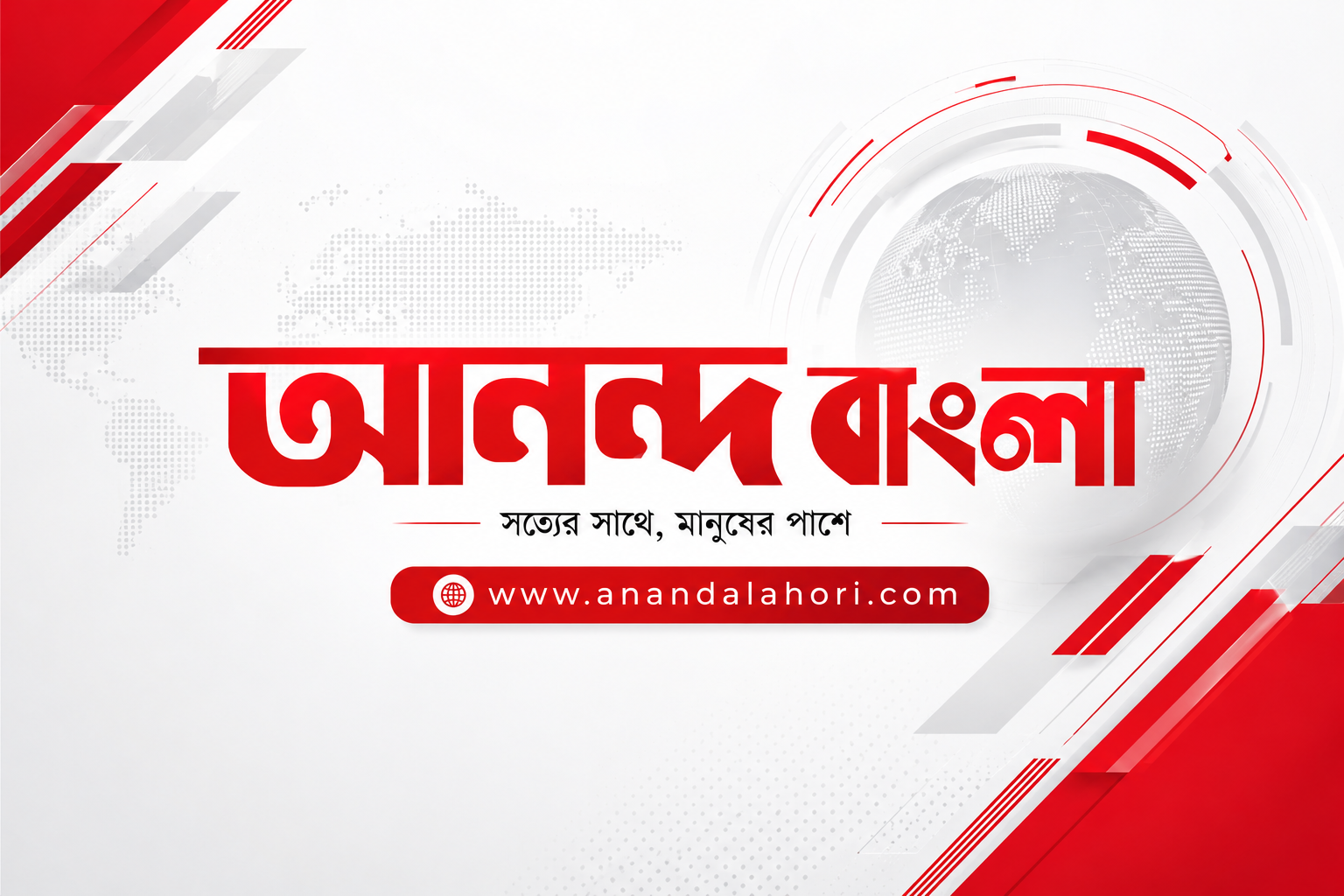 বাবার প্রতি অসমাপ্ত ভালোবাসা