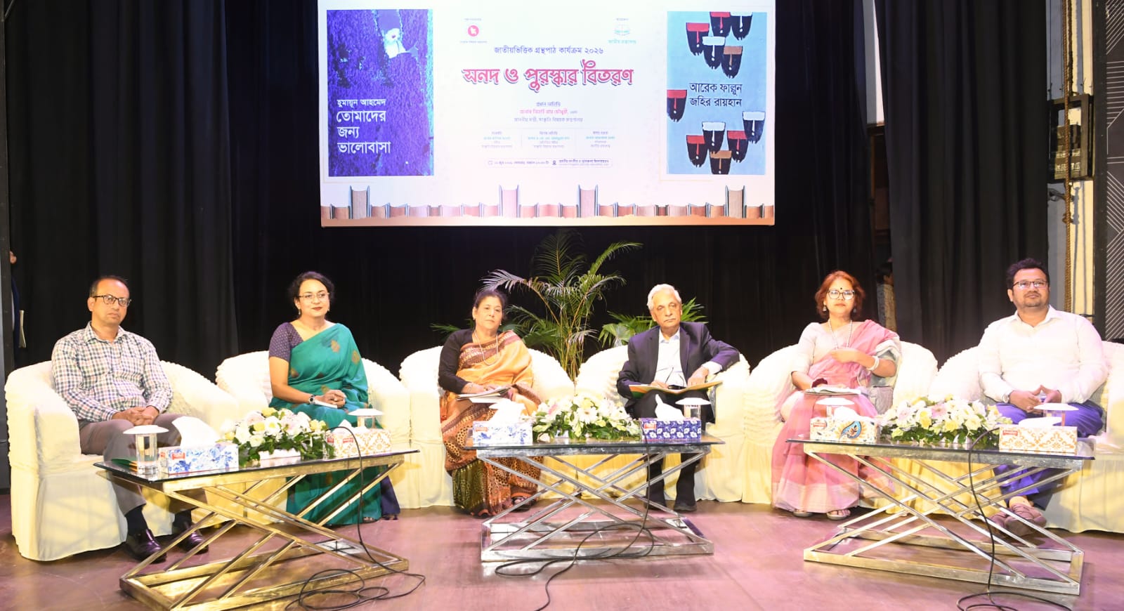 ফ্যাসিবাদমুক্ত নতুন রাষ্ট্র গঠনে জ্ঞানভিত্তিক সমাজ ও দুর্নীতির মূলোৎপাটন অপরিহার্য: সংস্কৃতি মন্ত্রী নিতাই রায় চৌধুরী